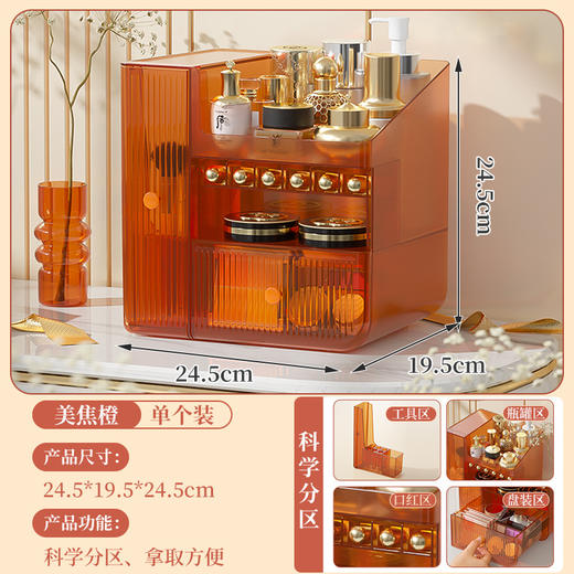 海兴ins风桌面首饰盒家用透明护肤品收纳柜 防尘抽屉化妆品收纳盒 商品图10