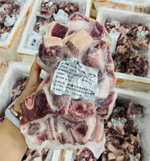 宁夏带皮滩羊1kg 商品图1