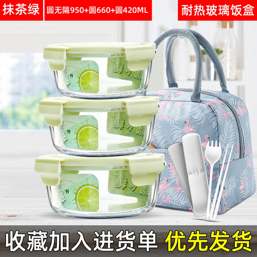 ins韩国风粉色盖小花玻璃饭盒分格女生保鲜碗碗微波炉饭盒便当盒 商品图7