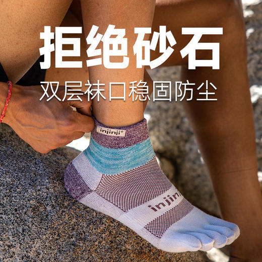 INJINJI 五指袜 马拉松 越野跑 耐磨速干户外徒步袜 五趾袜 商品图1
