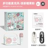 GZK 弥鹿mideerMD6411四合一多功能麦克风-糖果粉 商品缩略图1