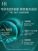 【买一送一】HR赫莲娜绿宝瓶眼霜新版 击退黑眼圈，点亮年轻眼周 商品缩略图2
