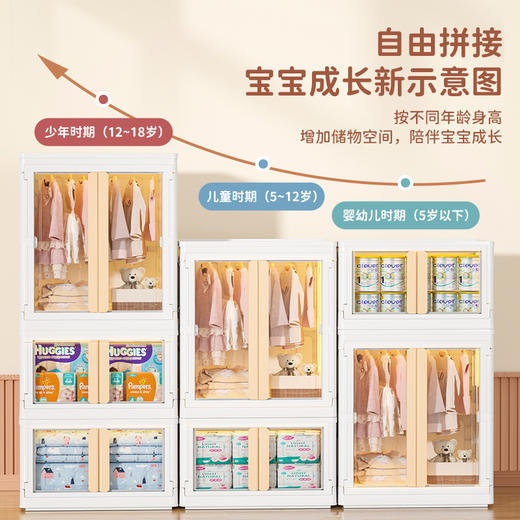 简约组装儿童衣柜家用宝宝玩具衣服挂衣储物柜折叠透明塑料收纳柜 商品图1