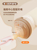 【新款】奶爸爸硅胶翻盖奶瓶240ml   SSYY 商品缩略图3