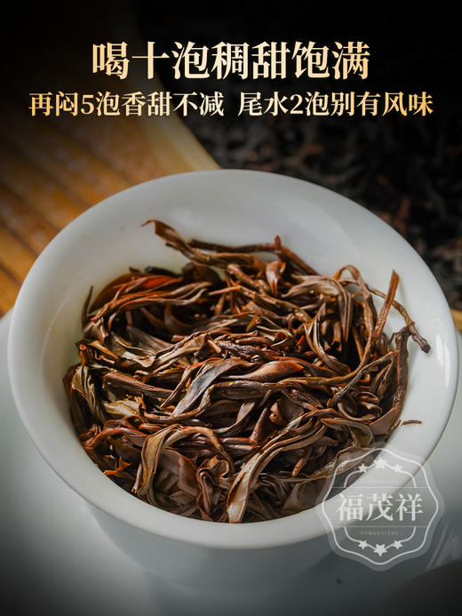 【景迈古树红茶】来自首座申遗茶山的古树红茶 可长期储存的红茶 2023年云南普洱茶区景迈山300古树红茶罐装200g 商品图4