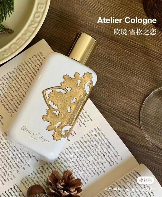 欧珑雪松之恋冰雪限定版cedre atlas香水留香淡香100ml 商品图3