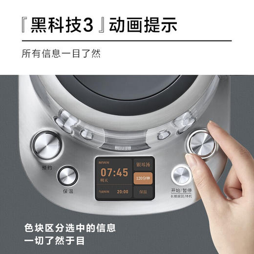 【小家电】北鼎养生壶煮茶器K187HF 商品图3