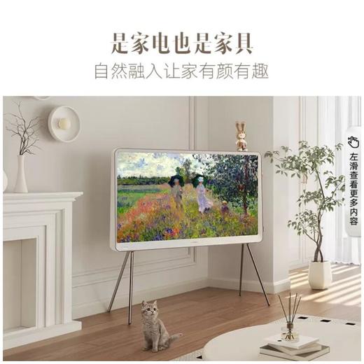 海信55R7K液晶电视 商品图1