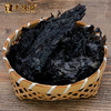 【老德头】礁岩紫菜100g/包 商品缩略图3
