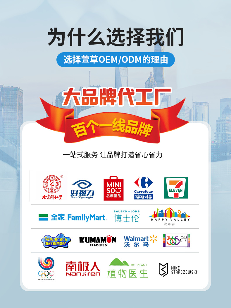 手机端阿里首页切片_01