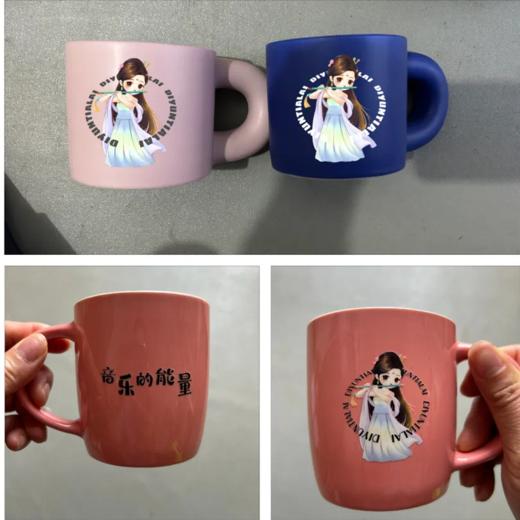 唐俊乔-笛韵天籁系列-乐神马克杯 上海音乐出版社 商品图0