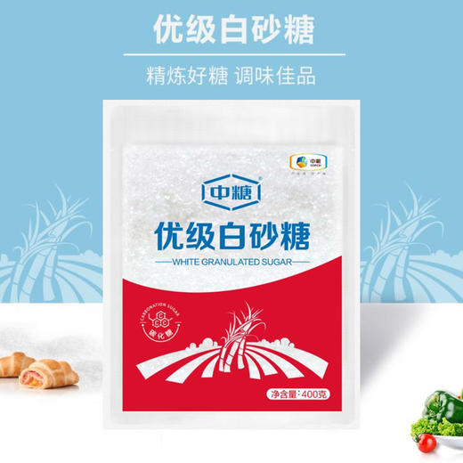 中粮中糖优级白砂糖碳化糖调味调料400g/袋 商品图0