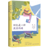 回忆是一种淡淡的痛 商品缩略图0