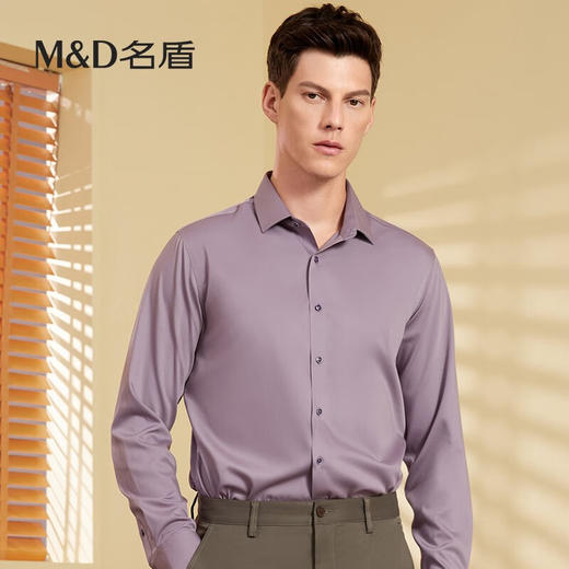 【名盾】MD名盾长袖衬衫男士秋冬新款商务休闲纯色梭织衬衫31571 商品图2