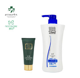 精心硅霜去屑洗发露系列