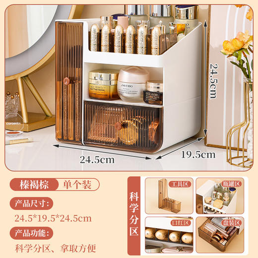 海兴ins风桌面首饰盒家用透明护肤品收纳柜 防尘抽屉化妆品收纳盒 商品图12