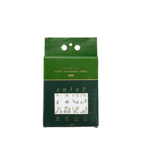 尔木萄家庭装洗脸巾 悬挂抽取式加大加厚洁面巾 商品图6