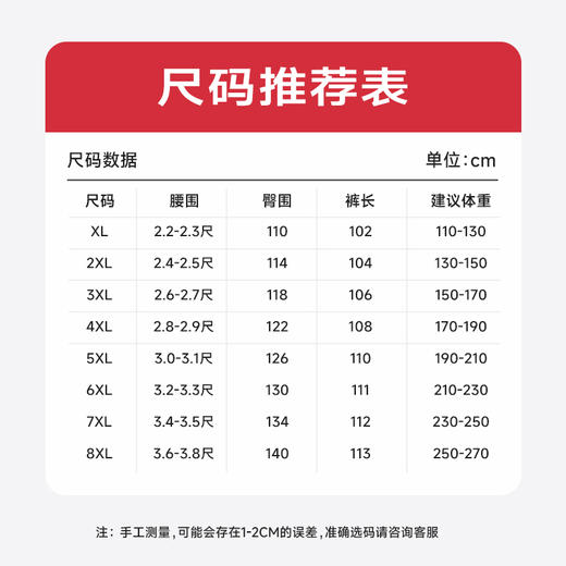 【新款DZP】大依优型大码加绒休闲裤松紧腰直口加肥加大宽松舒适运动裤男装加绒裤子长裤 商品图4