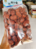 小灰枣一袋（拼团） 商品缩略图0