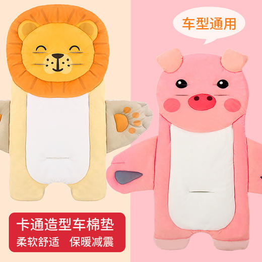 【婴儿推车棉垫，保暖舒适回弹！】婴儿车垫子通用棉垫坐垫餐椅保暖防滑垫宝宝伞推车垫秋冬儿童靠垫lm 商品图0