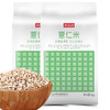 裕道府 薏仁米 1kg 商品缩略图1