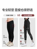 【孙怡同款】SINSIN鲨鱼裤4.0Pro（春秋+轻暖+中暖+高暖） 商品缩略图3