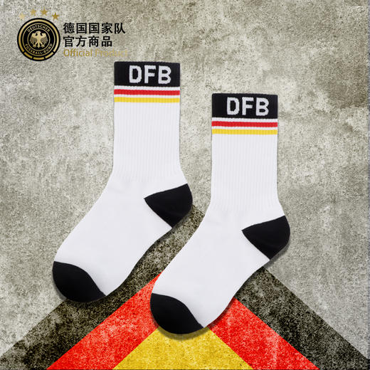 德国国家队官方商品丨经典黑白双色运动袜透气耐磨足球迷休闲长袜 商品图2