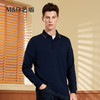 【名盾】MD名盾长袖polo衫男秋季商务休闲中青年翻领保罗衫11595 商品缩略图1