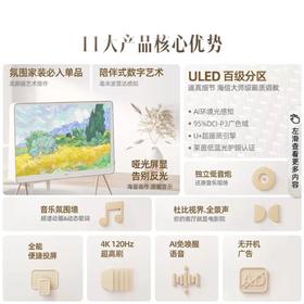 海信55R7K液晶电视