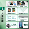 【家居】三星SAMSUNG Galaxy Z Flip5 大视野外屏 掌心折叠 5G折叠手机 商品缩略图3