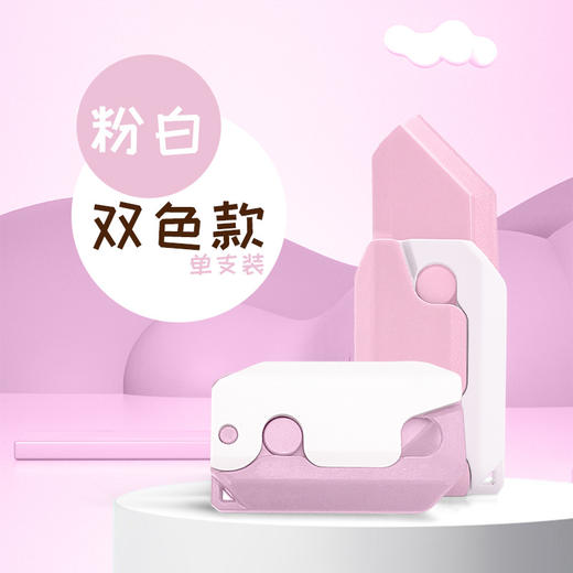 【萝卜战备家族！锻炼孩子手眼协调】爆款夜光萝卜刀，小蝴蝶刀打印小胡萝卜刀，3d重力解压儿童玩具 商品图4