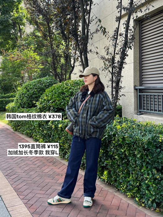 1395显瘦显高【不褪色】高腰牛仔直筒裤【包邮+三天无理由tui 商品图3