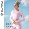 跃牌【化蝶双飞】系列 速干瑜伽上衣运动T恤紧身跑步健身服 MS0167 商品缩略图0