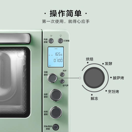 【小家电】北鼎电烤箱 家用多功能小烤箱T535HF 商品图8