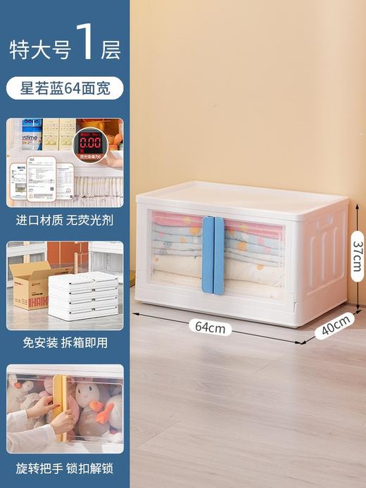 简约组装儿童衣柜家用宝宝玩具衣服挂衣储物柜折叠透明塑料收纳柜 商品图8