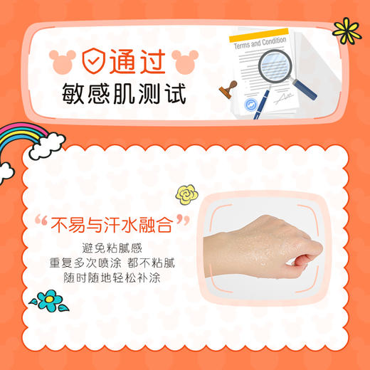 曼秀雷敦新碧儿童户外防晒喷雾（100ml）【30172662】 商品图4