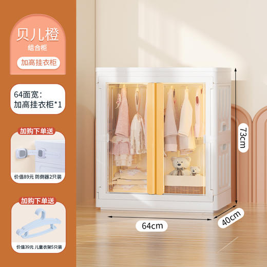 简约组装儿童衣柜家用宝宝玩具衣服挂衣储物柜折叠透明塑料收纳柜 商品图7