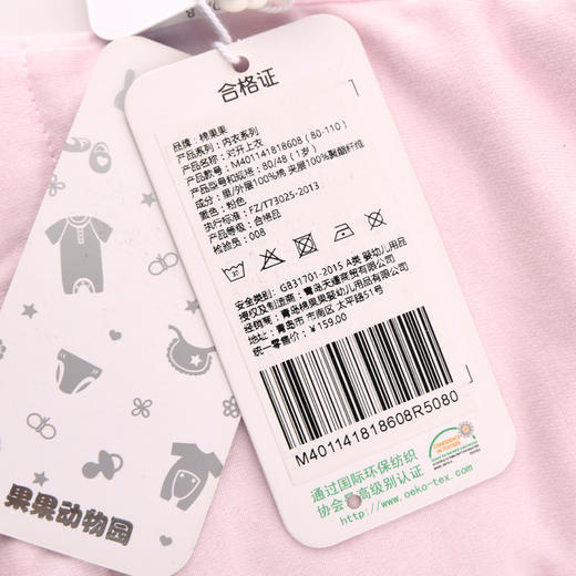 棉果果秋冬季男童女童内衣铺棉对开上衣M401141818608 商品图4