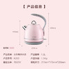 【小家电】北鼎炫彩304不锈钢电水壶K203HF 商品缩略图5