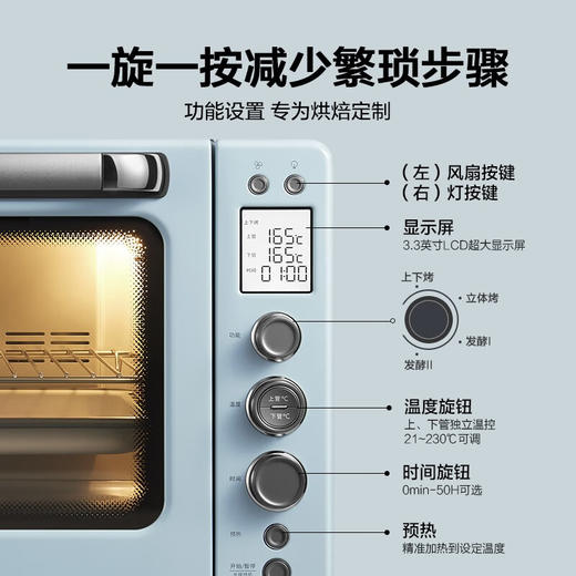 【小家电】北鼎家用电烤箱T750HF 商品图1