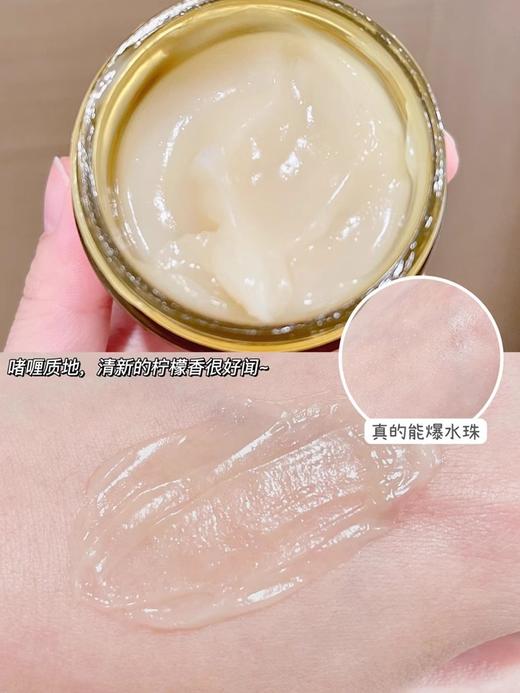 科颜氏金盏花爆水霜100ml 面霜 补水 混合皮平衡水油 商品图8