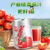 【秒杀】中粮屯河果蔬汁无糖番茄汁250ml*24/箱 商品缩略图0