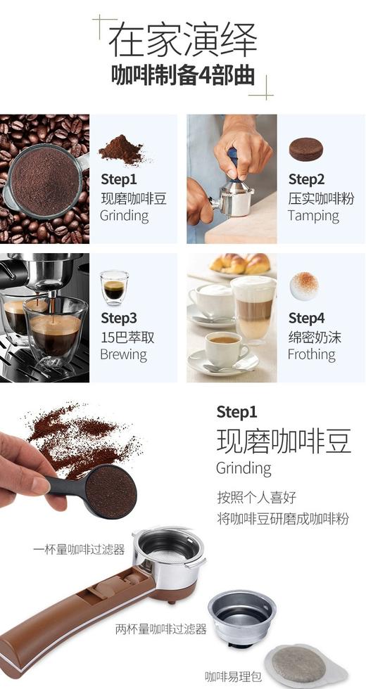 【6F德龙】复古系列半自动意式泵压家用奶泡一体咖啡机ECO310 商品图3