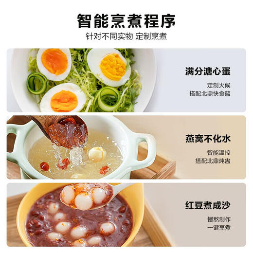【小家电】北鼎智能养生壶 IK121HF 商品图2
