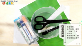 2023年7月 手工 西瓜风扇