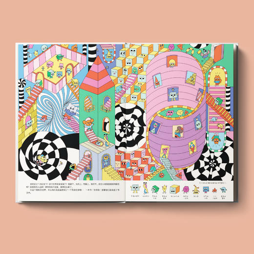 《专心狗和走神鼠》（3～6岁专注力游戏绘本） 商品图3