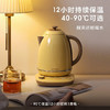 【小家电】北鼎炫彩304不锈钢调温电水壶K740CHF 商品缩略图1