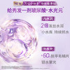 力士（LUX）玻尿酸水润丝滑柔顺洗发水200g干枯毛躁胶原蛋白水光瓶留香洗发露 商品缩略图6