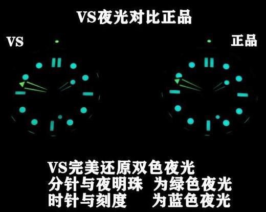 VS厂欧米茄海马系列300米陶瓷钛金属材质复刻手表一比一手表n厂c厂zf厂vs厂clean厂noob厂测评 商品图8