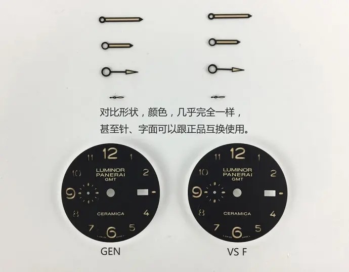 VS厂沛纳海PAM441对比正品图文评测-品鉴VS厂复刻腕表
